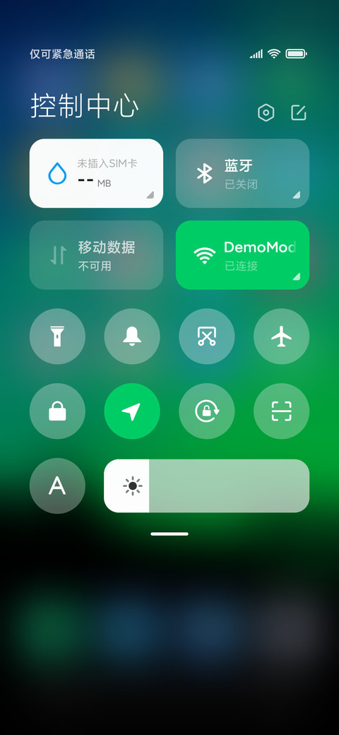 星辰之约 screenshot