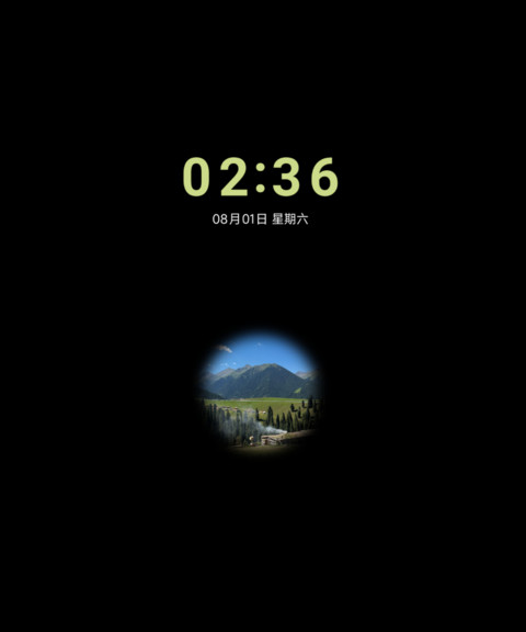 青山层叠 screenshot