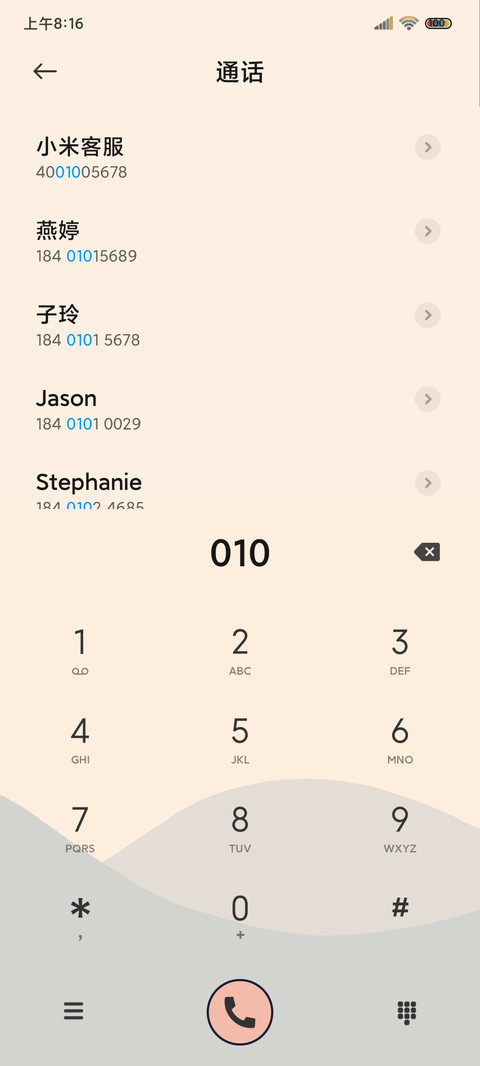 水纹动态 莫兰迪 screenshot