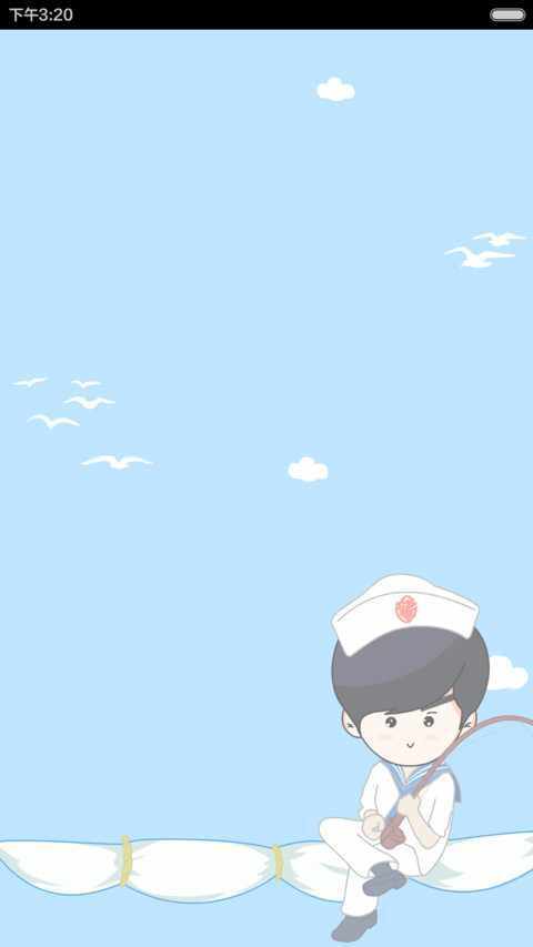 嘟嘟伦（章鱼） screenshot