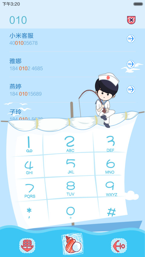 嘟嘟伦（章鱼） screenshot