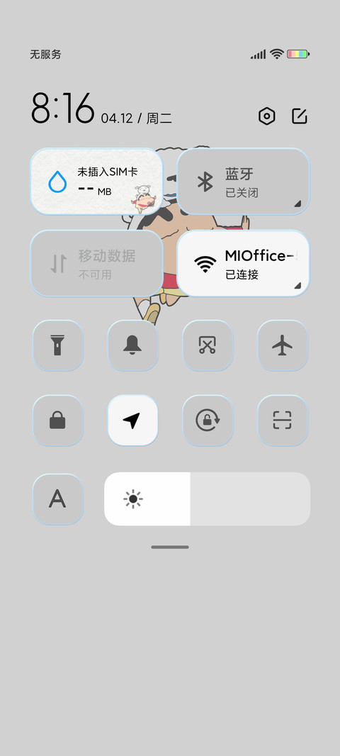 蜡笔小新 好心情 screenshot