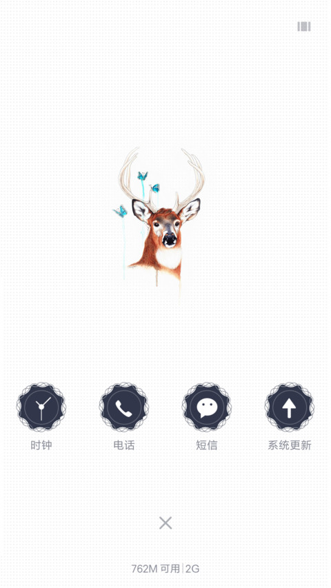徽章控 screenshot
