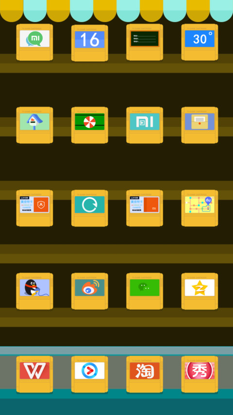 我的游戏童年 screenshot