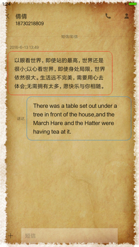 心悦君兮君不知 screenshot