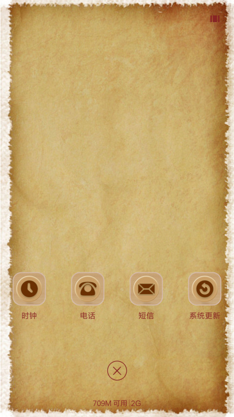 心悦君兮君不知 screenshot