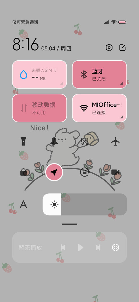 复古卡通手机 小狗 screenshot