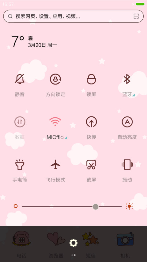 Happy every day screenshot
