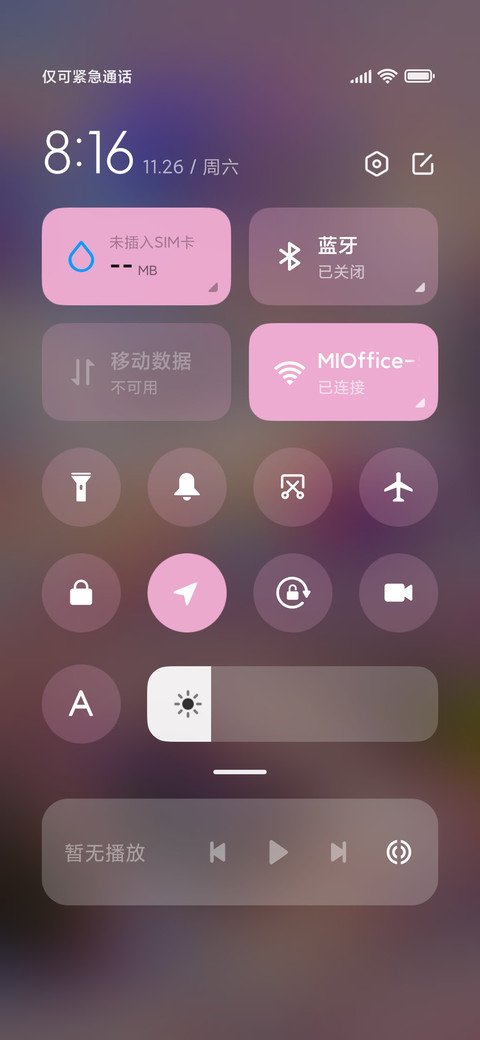 奇幻仙踪 screenshot
