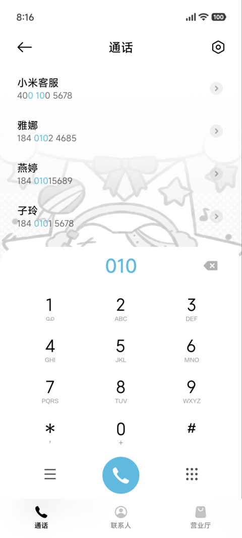 灰色星星 丧系小猫 screenshot