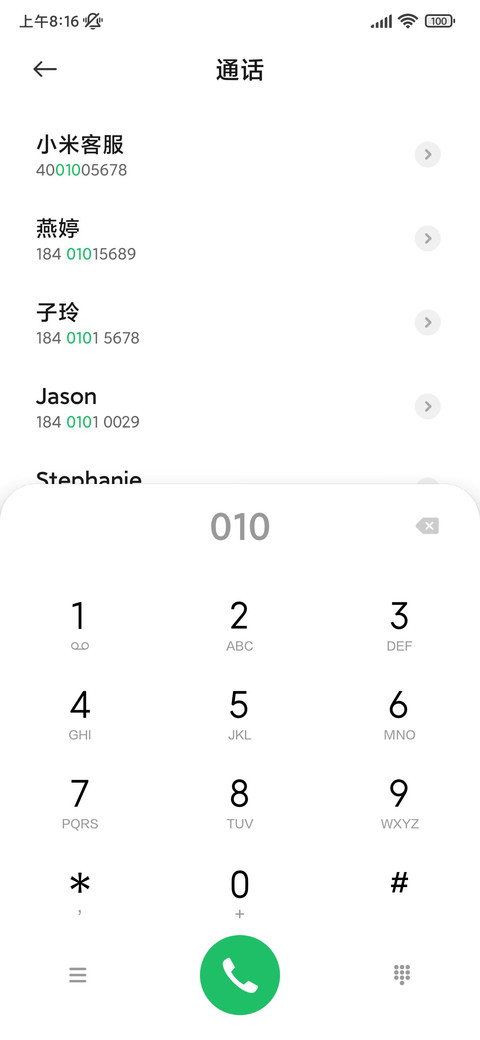 日系 小巷 screenshot
