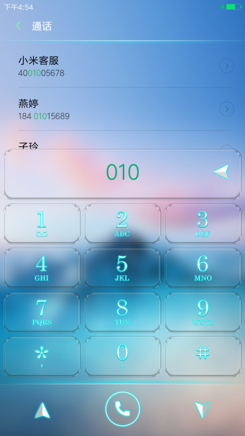 唯美雪山 screenshot