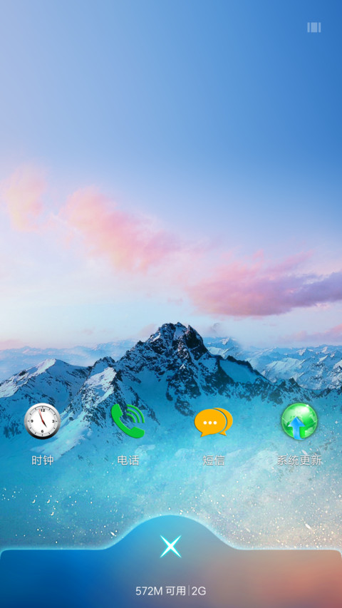 唯美雪山 screenshot