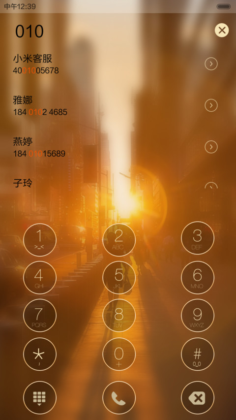 扶着往事走，再痛也不回头【IOS+密码解锁+音乐界面+好评送壁纸】 screenshot