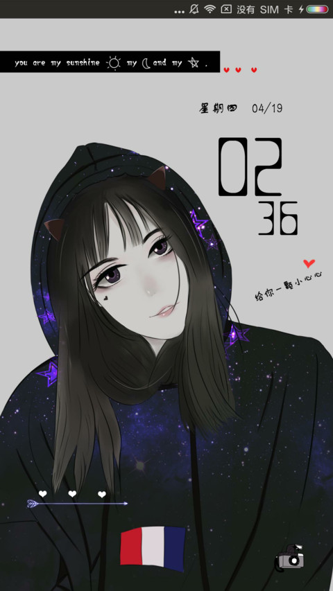 女版深爱都是秘密 screenshot