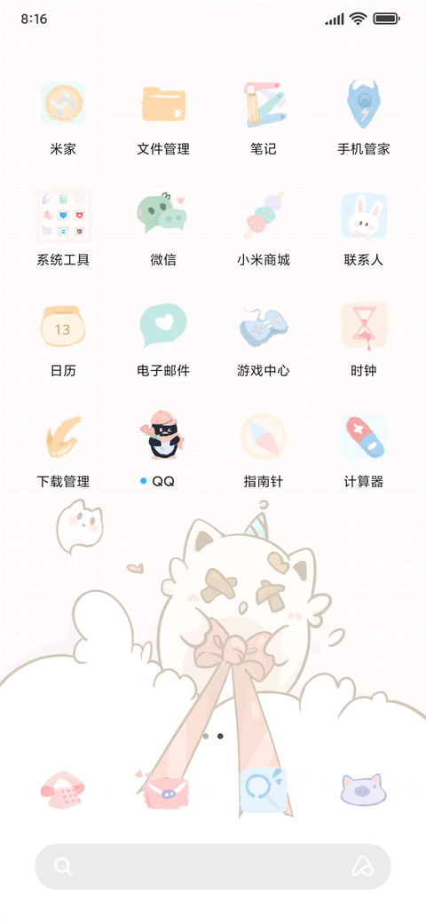 柔软梦境 screenshot