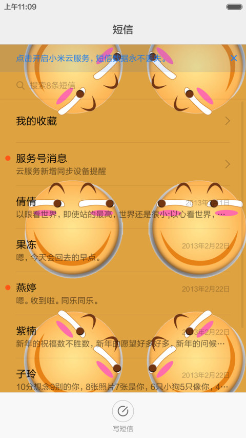 大滑稽 screenshot