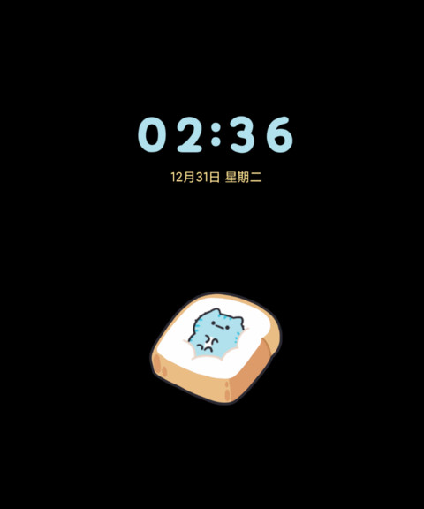 Hangfook小猫堆堆 screenshot