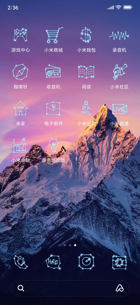 Rashi_DWM19 screenshot