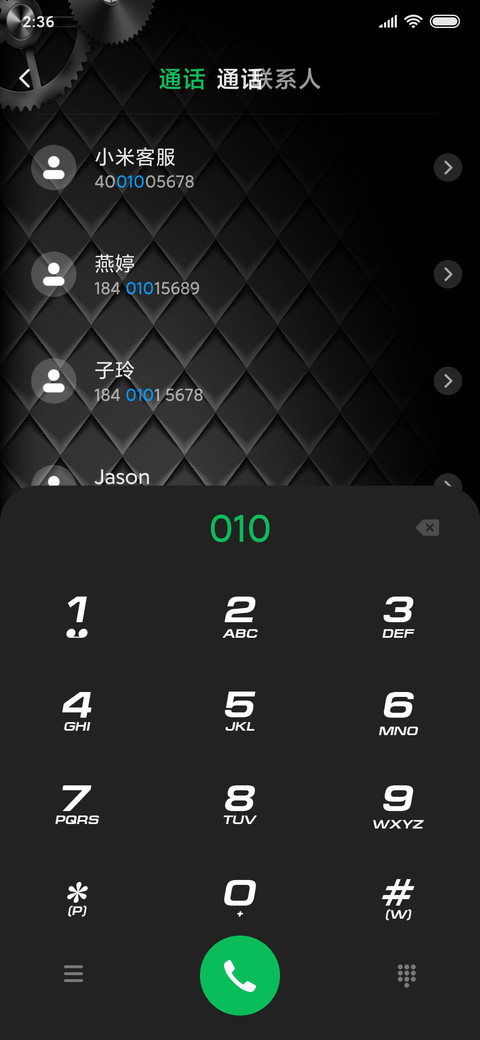 黑色方块 screenshot