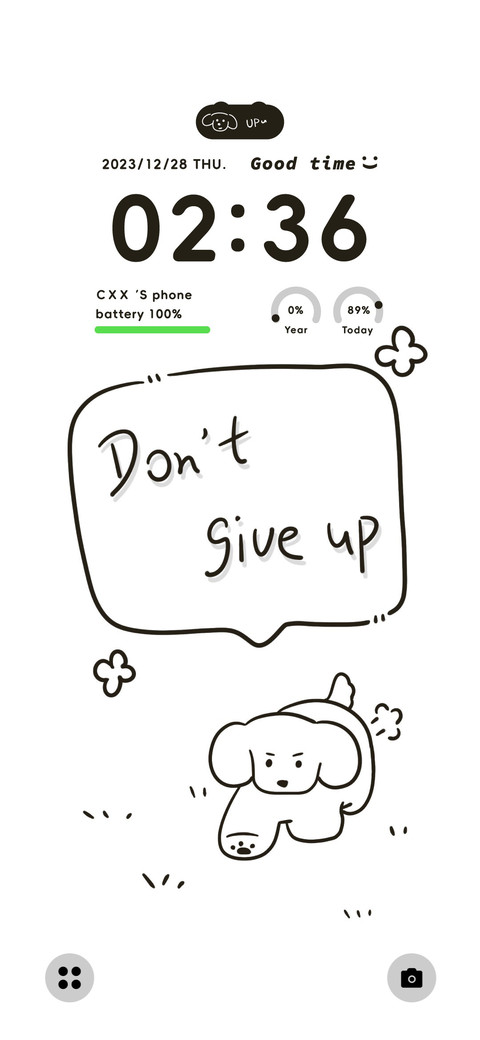 Simple Puppy screenshot