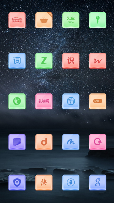 Jelly screenshot