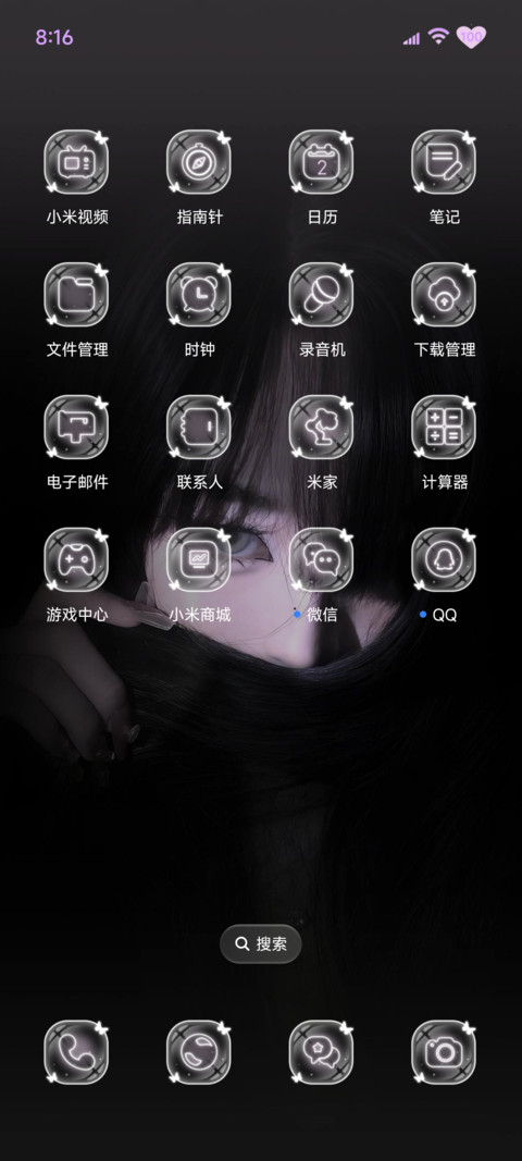 氛围感 清冷蝴蝶 screenshot