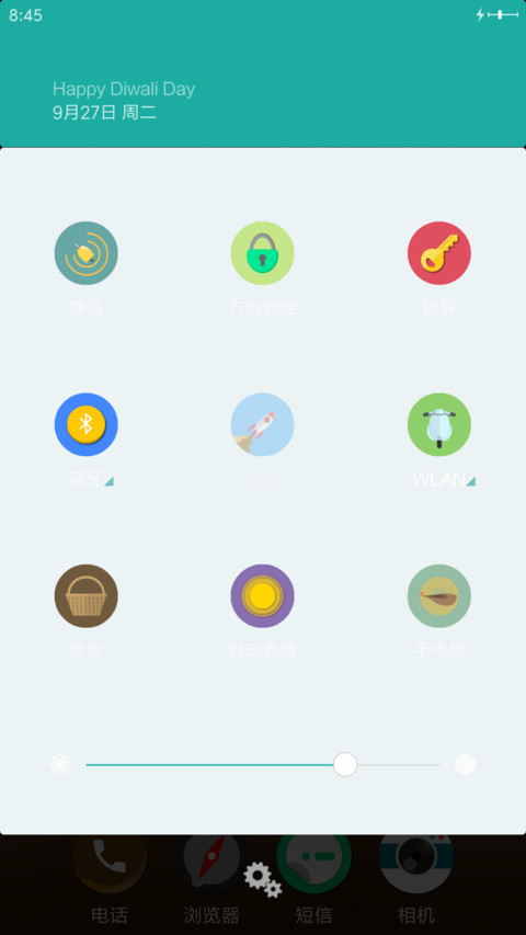 Colorful & Happy  Diwali  screenshot