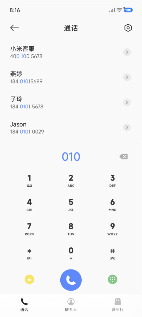 时光晕染 screenshot
