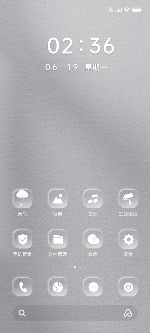 清韵姓氏自定义 screenshot