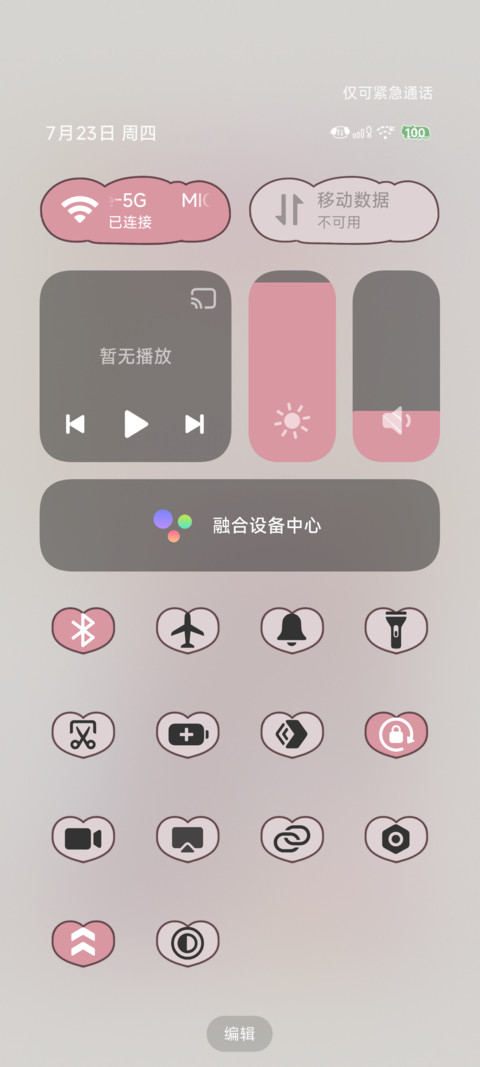 傲娇布偶猫猫茶会 screenshot
