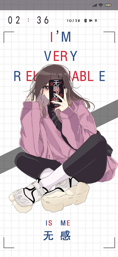 无感酷girl screenshot