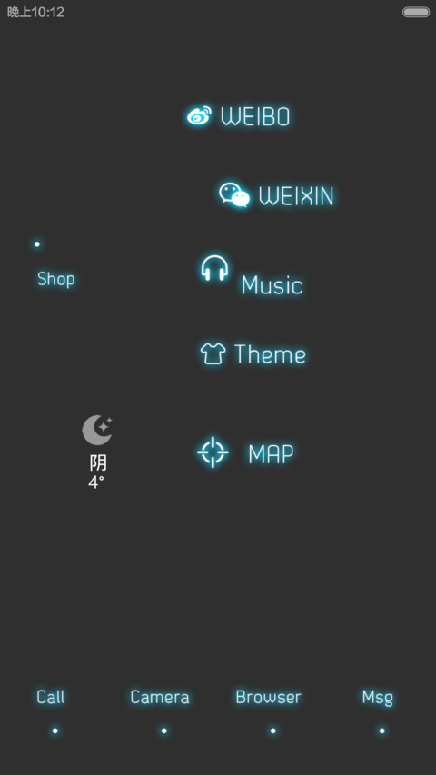 极【双锁屏+自由桌面】 screenshot