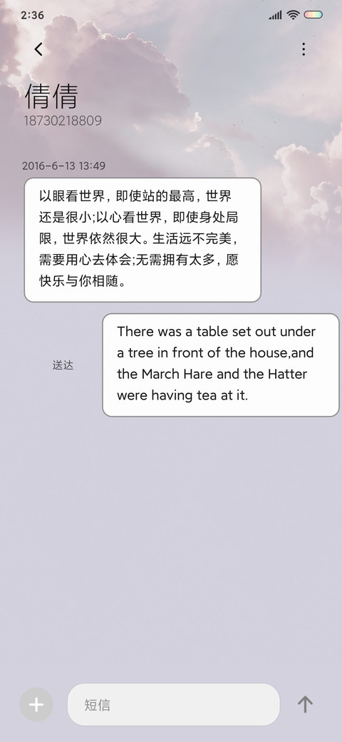 纯色画面 screenshot