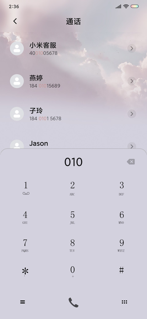 纯色画面 screenshot