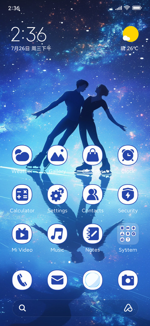 Night skating screenshot