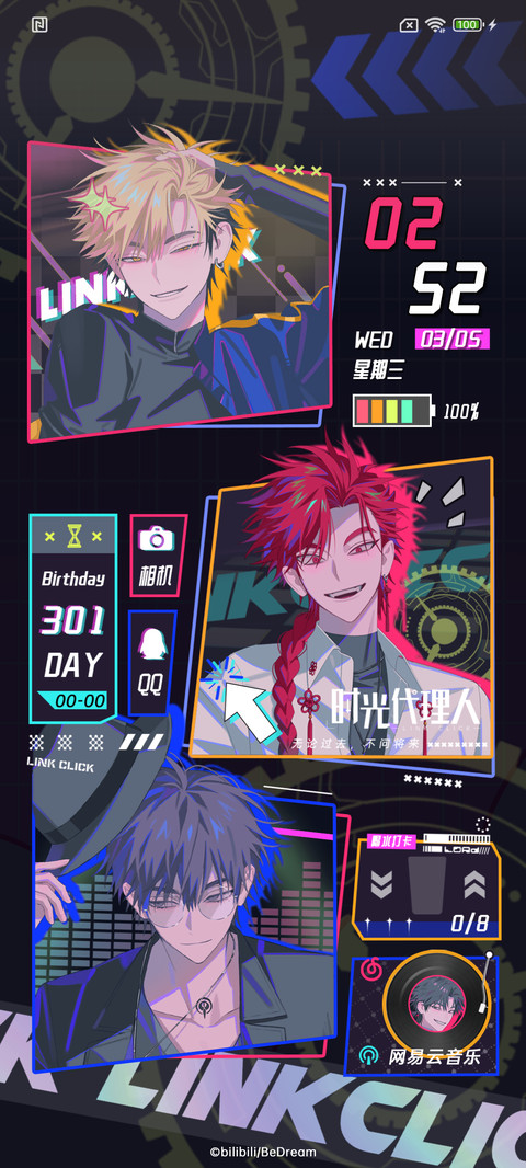 时光代理人霓虹故障 screenshot