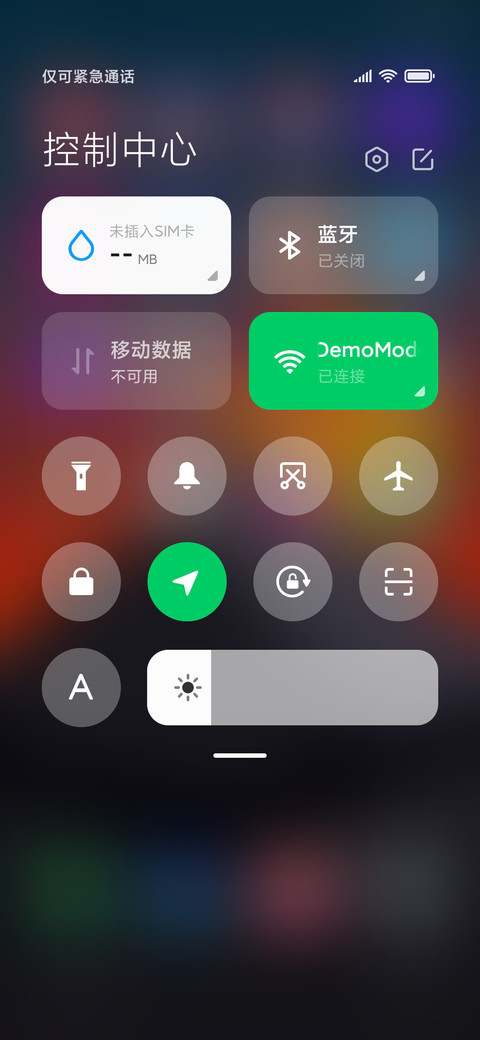 轻寂格调 screenshot