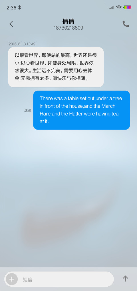 寂静Style screenshot