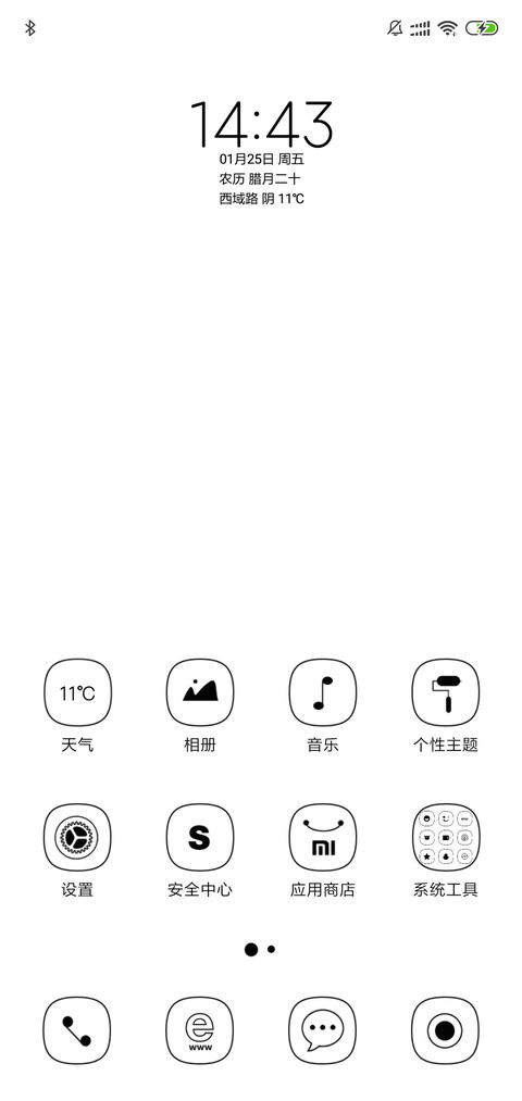 Simple  screenshot