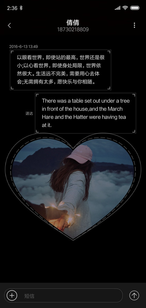 你的照片 screenshot