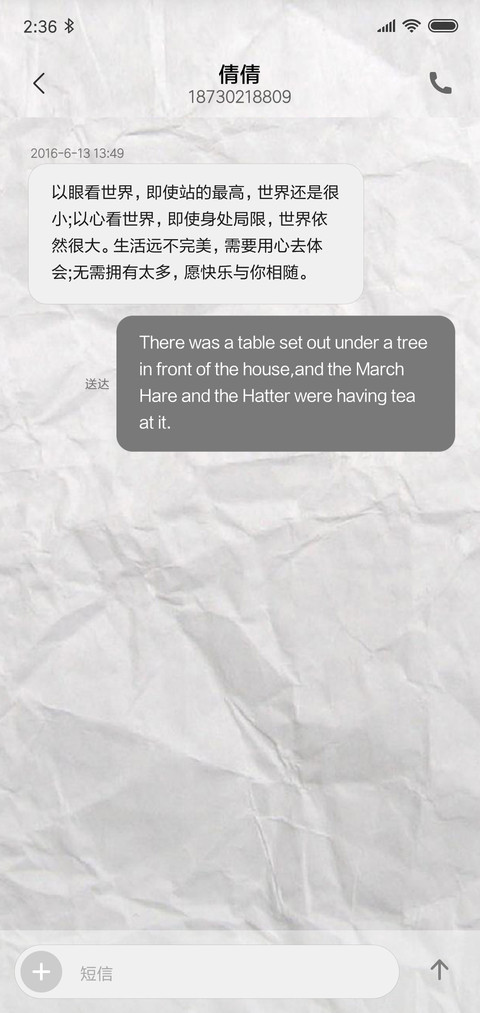 草稿纸 screenshot