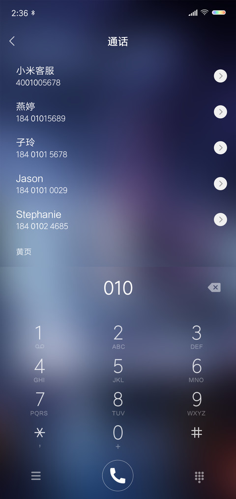 个性街头 screenshot