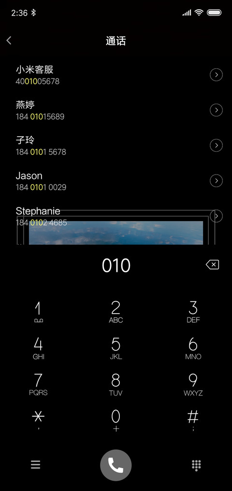 你的照片 screenshot