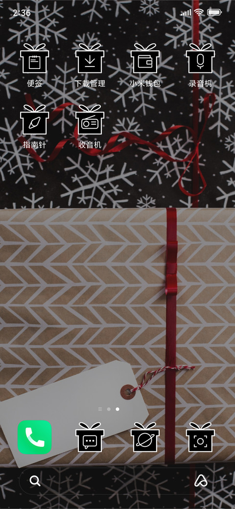 Gift_3MDS screenshot