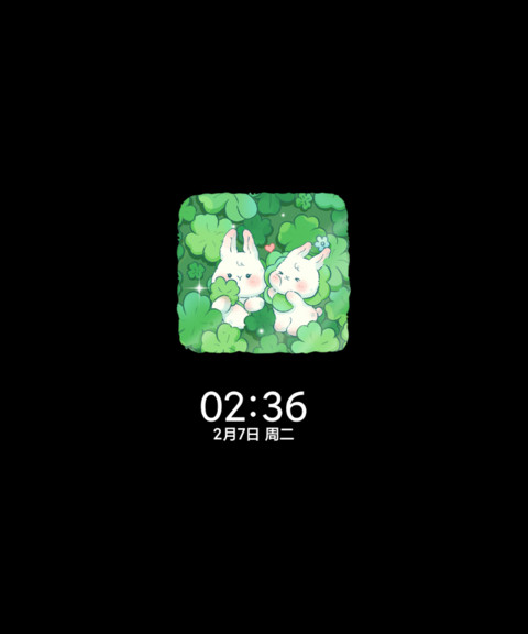 元气兔兔幸运四叶草 screenshot