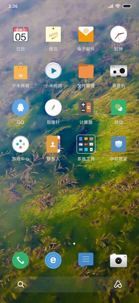 生原 screenshot
