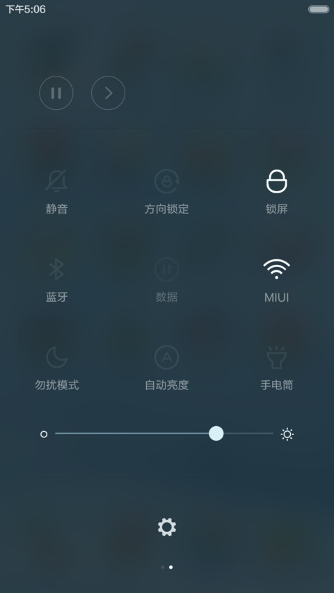 这个冬天不太冷（新增自由桌面） screenshot
