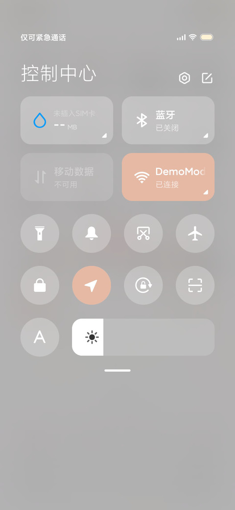 动态 春肥大橘 screenshot