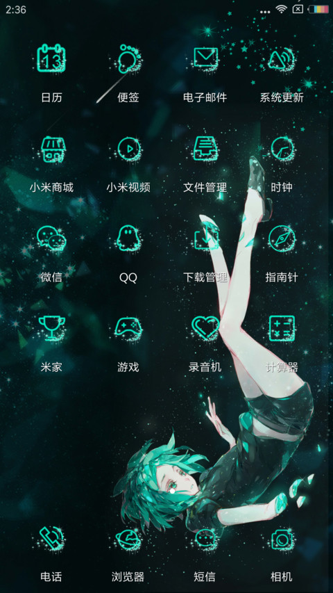 宝石之国Streng screenshot